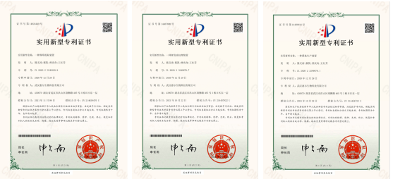 惠爾生物喜獲三項(xiàng)實(shí)用新型專利證書